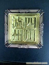 雙色標(biāo)牌的魅力與應(yīng)用 以蒼南縣榮升工藝品及EBdoor標(biāo)識設(shè)計(jì)為例