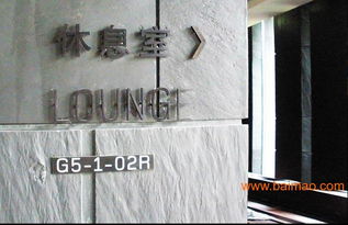 問道標(biāo)識 專業(yè)標(biāo)識標(biāo)牌設(shè)計(jì)制作，打造品牌視覺導(dǎo)視系統(tǒng)