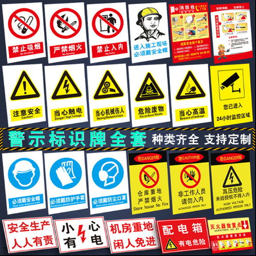 常州標(biāo)識標(biāo)牌定制 專業(yè)設(shè)計(jì)助力企業(yè)形象與安全警示
